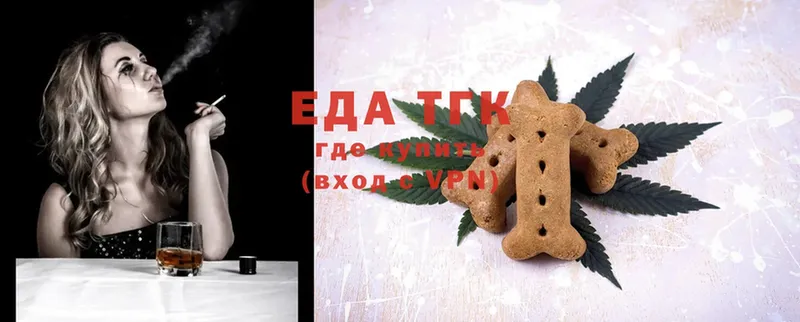 Canna-Cookies конопля  купить наркотики цена  ОМГ ОМГ зеркало  Белоярский 