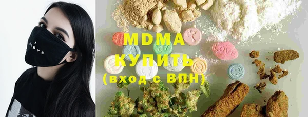 марки nbome Абинск