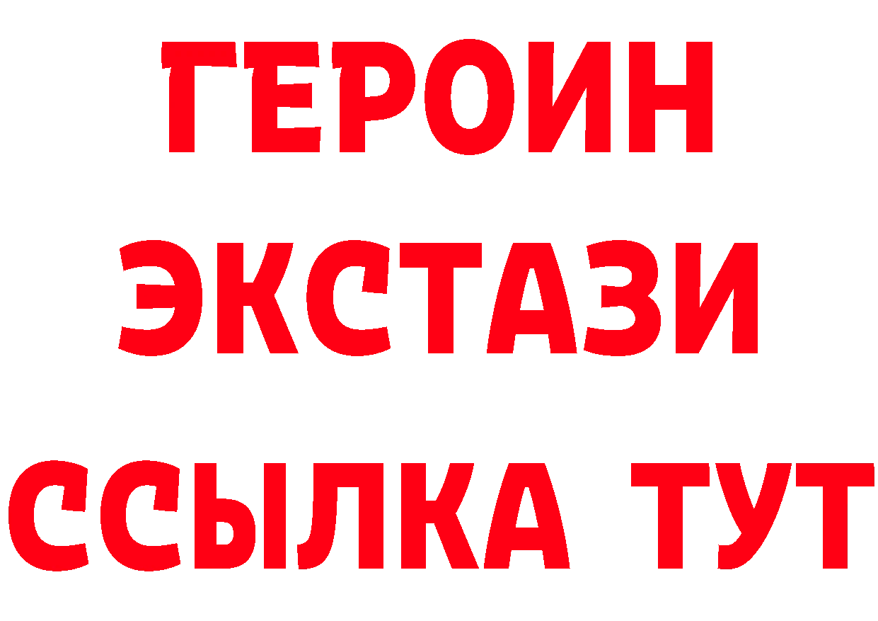 Бутират бутандиол как зайти это hydra Белоярский