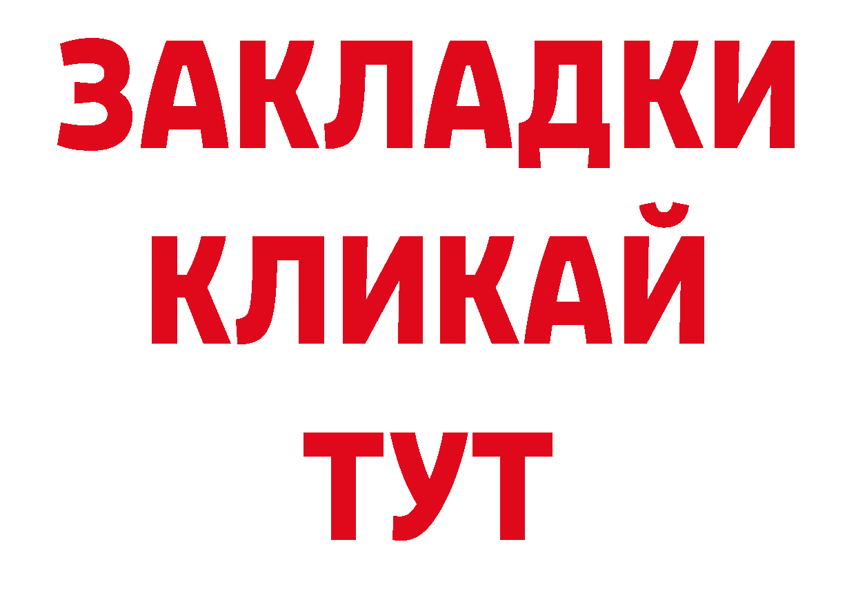 Кодеиновый сироп Lean напиток Lean (лин) ССЫЛКА это ОМГ ОМГ Белоярский